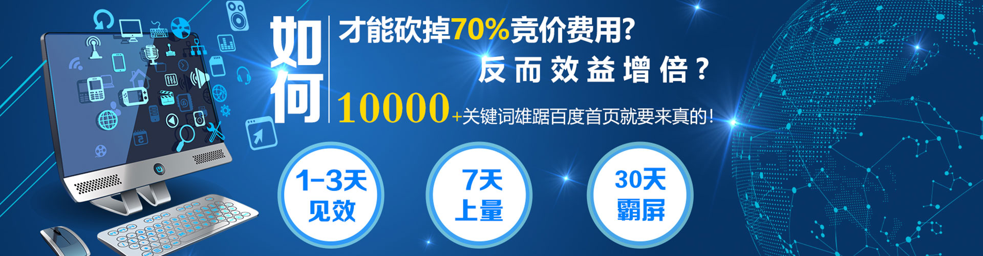 泾源推广信息流