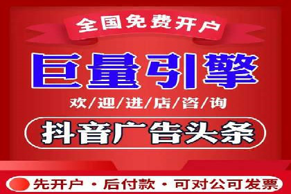 百度推广返点案例：助力企业快速成长